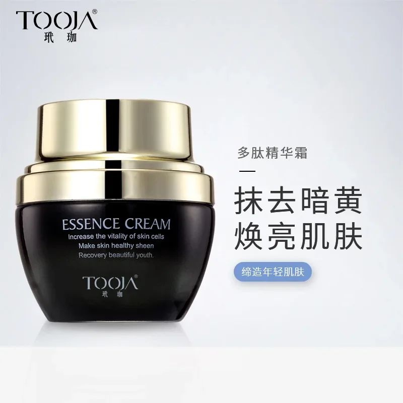 Polypeptide repair essence cream deep moisturizing face cream moisturizing anti free radical moisturizing face cream