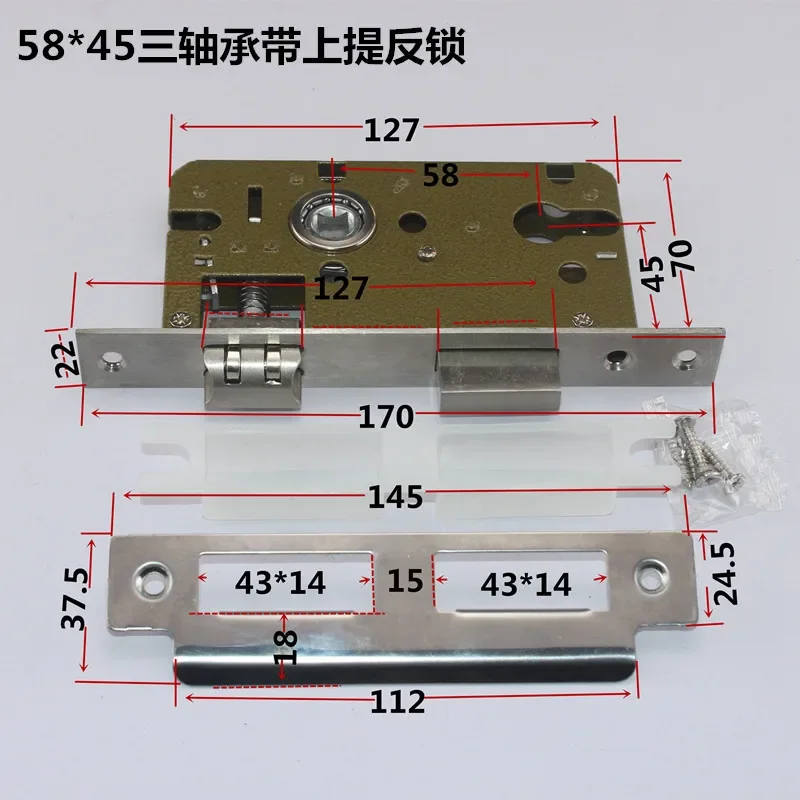 58-45 High Security Door Lock Cylinder Body Home Single Tongue Mute Anti-Theft Lock Bodys Wooden Door Hardware Fittings