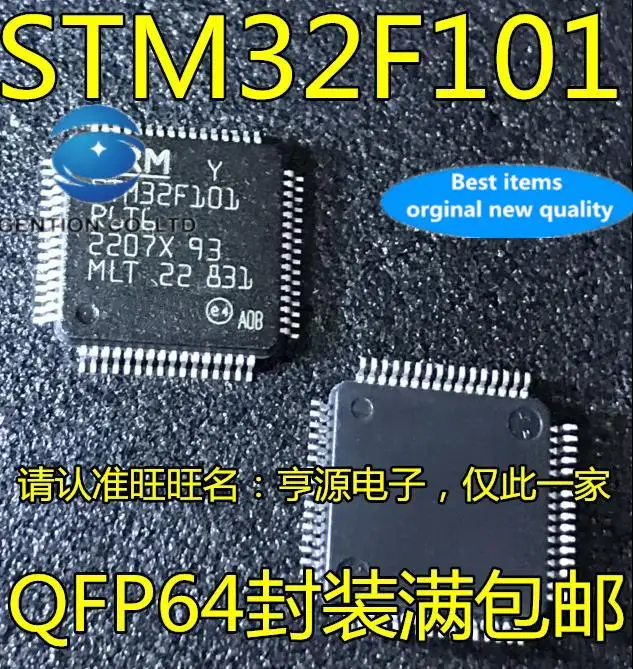 

Микроконтроллер STM32F101R8T6 STM32F101R6T6 SMD LQFP, микроконтроллер, чип IC, 5 шт., 100% оригинал