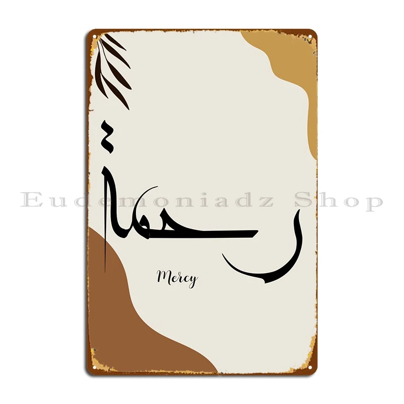 

Mercy Calligraphy Art Metal Plaque Poster Rusty Garage Living Room Designs Club Bar Tin Sign Poster