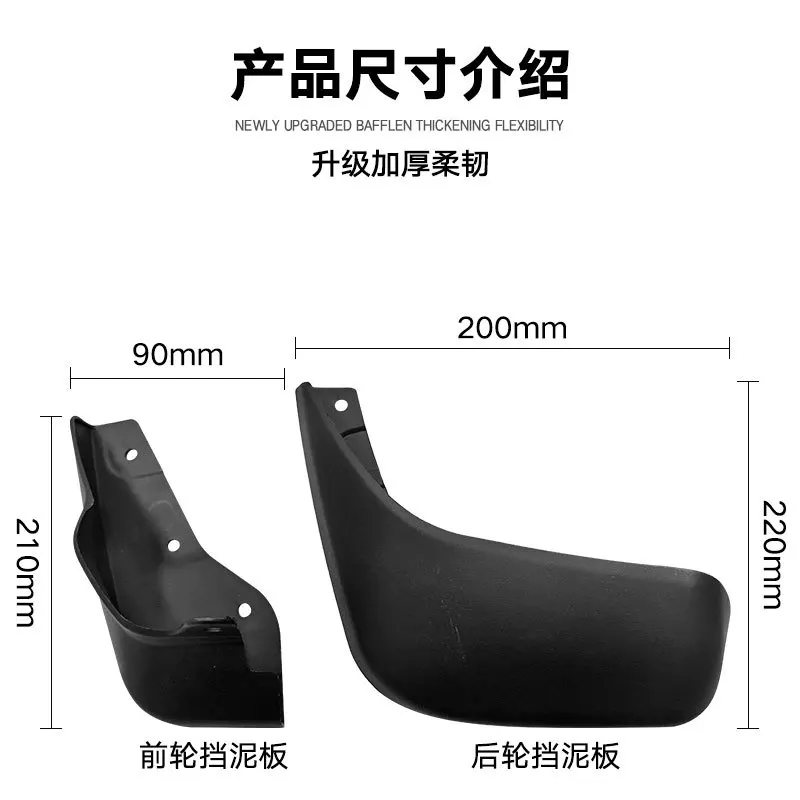 스즈키 S-PRESSO 2020-2022 차량용 펜더 프레소 펜더 스킨 자동차 액세서리 자동차 펜더에 적합