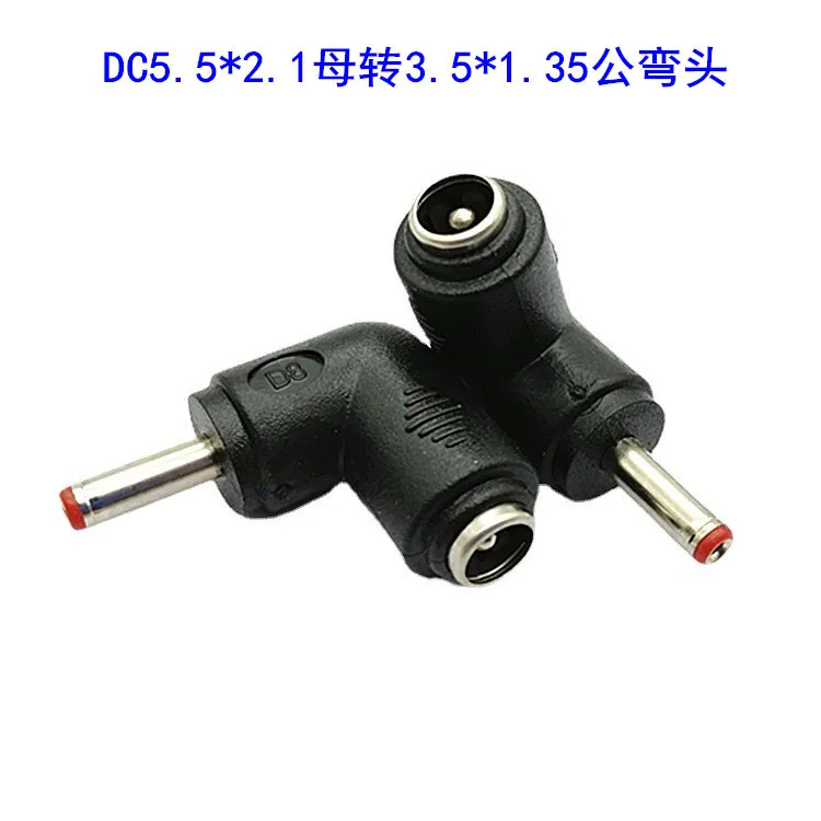 

20pcs DC conversion plug power conversion head DC large to small 5.5X2.1 female to 3.5X1.35 elbow Electronic Data Systems