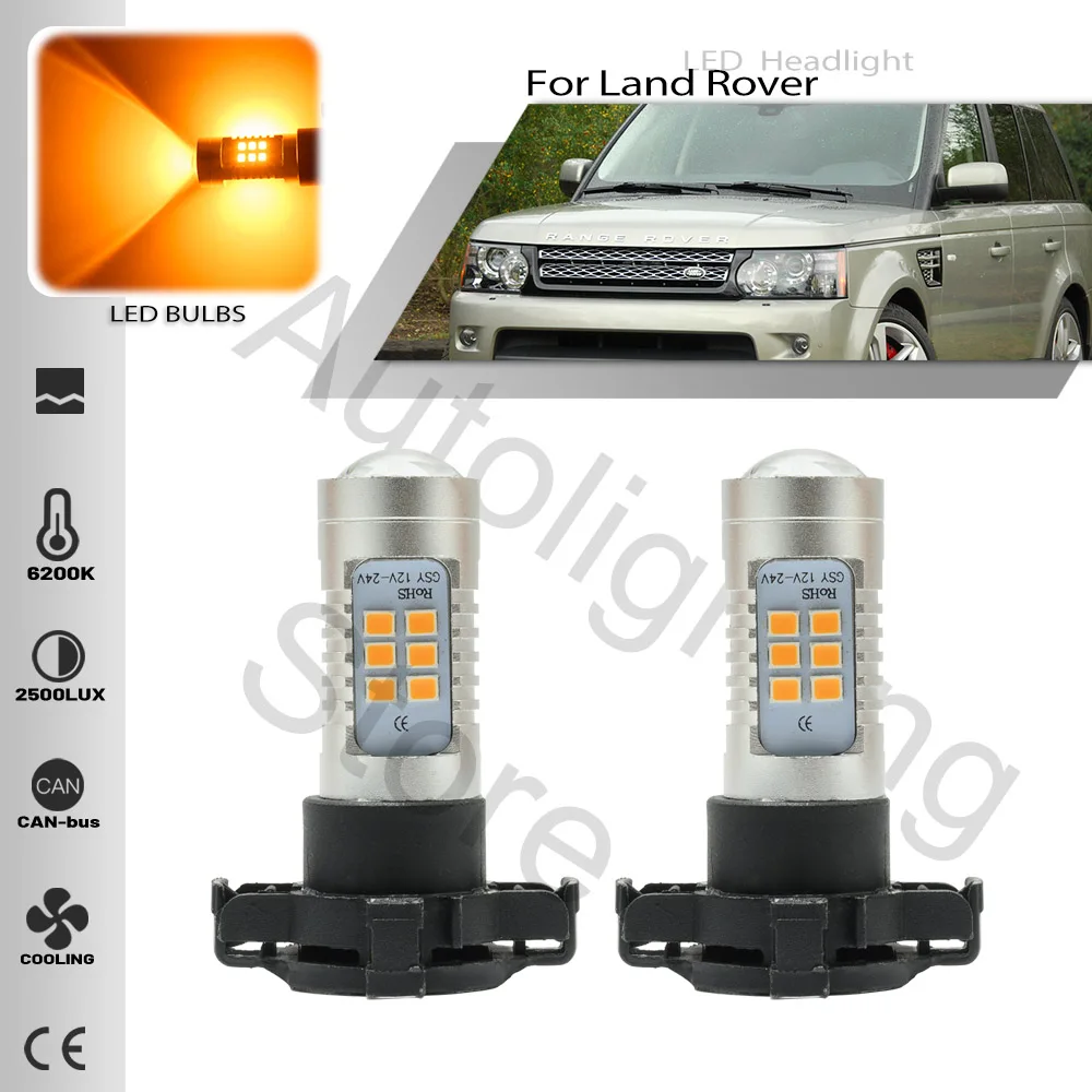 2PCS PY24W LED front turn signal Light Bulb For Land Rover Range Rover