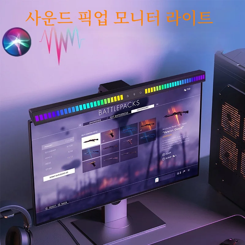 모니터 LED 데스크 램프, RGB 픽업 라이트, 60 분 타이머, 눈 보호 클램..