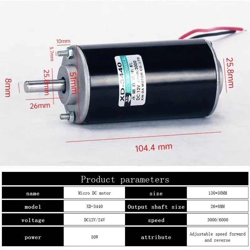 XD-3440 12V 24V 50W DC high speed motor can adjust speed CW CCW