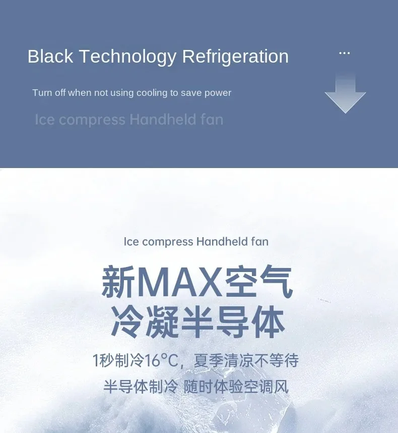 Description Picture 4 of itemHandheld Ice Compressed Fan USB Rechargeable Semiconductor Portable Small Rechargeable Turbo Mini Fan Cooling Air Hand fan
