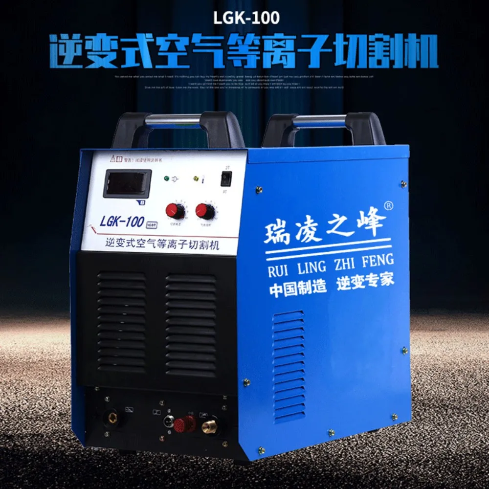 Best-selling high quality cnc plasma cutter plasma LGK-63/100/120/160IGBT for 220v 5