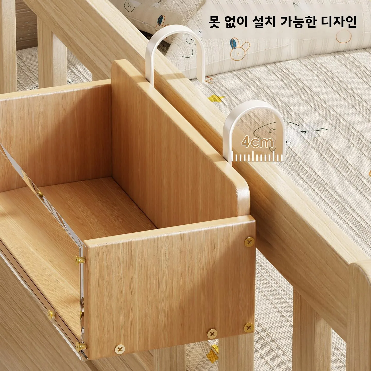  침대 옆 수납 선반 기저귀 홀더 젖병 걸이 블루 펜스 선반 기저귀 교환대 옆 선반 가족 정리 도구