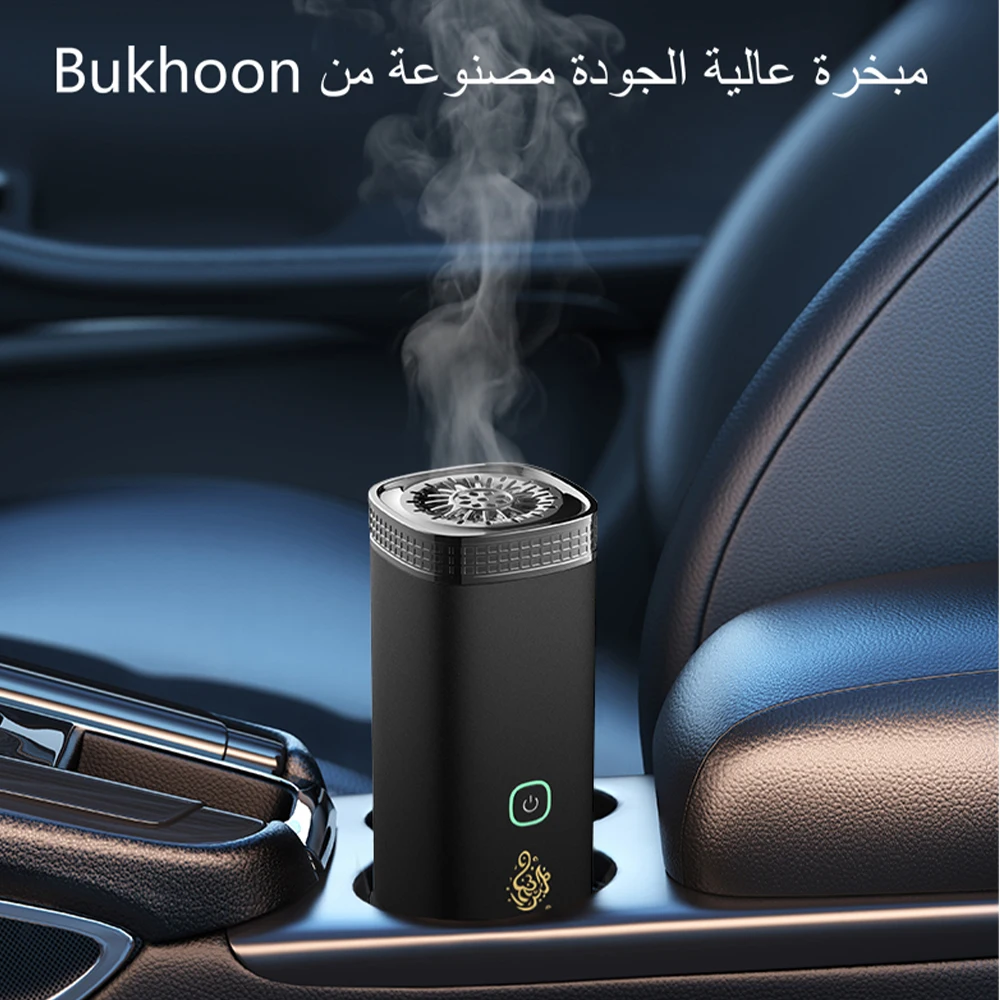 Bukhoon 전자 향 버너, 어린이 자물쇠 및 상자, 아로마 디퓨저, Oud, B..