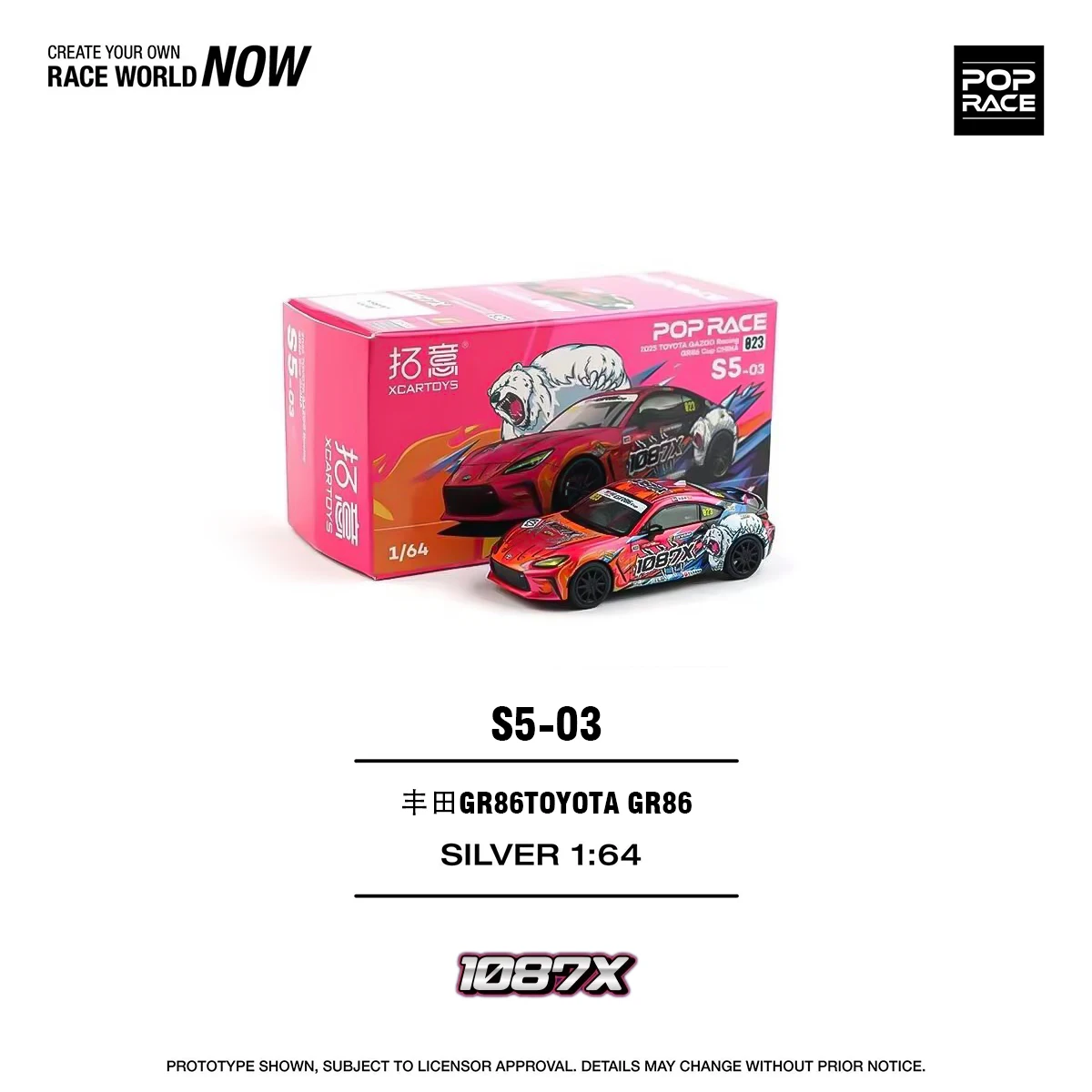 신제품 팝레이스 엑스카토이즈 1087X GR86 토요타 다이캐스트 자동차 합금 모델 장난감