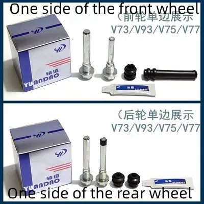 PAJERO V73V93V95V96V87V75V77V78 FRONT REAR BRAKE PIN MR407084 MR407085 4605A101 MR475896 front brake pin