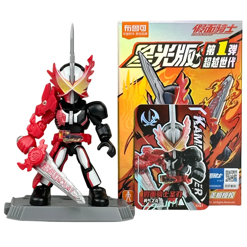 Blokees 中国限定　王様戦隊　獣電戦隊　フィギュア　ブロック　セット Blokees 中国限定 王様戦隊 獣電戦隊 フィギュア ブロック セット 中国