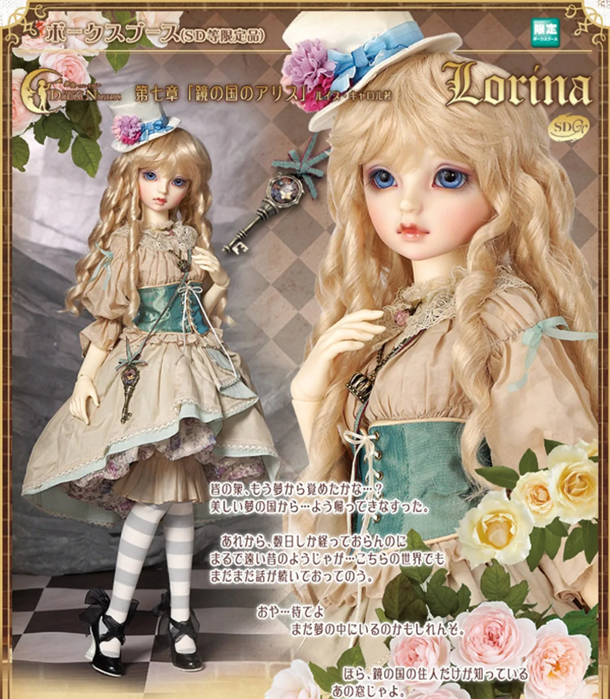 

Новинка шарнирная Кукла sd 59 см 1/3 Lorina SDGR в комплекте глаза девочка Художественная кукла производитель низкая цена Горячая точка макияж Премиум смола