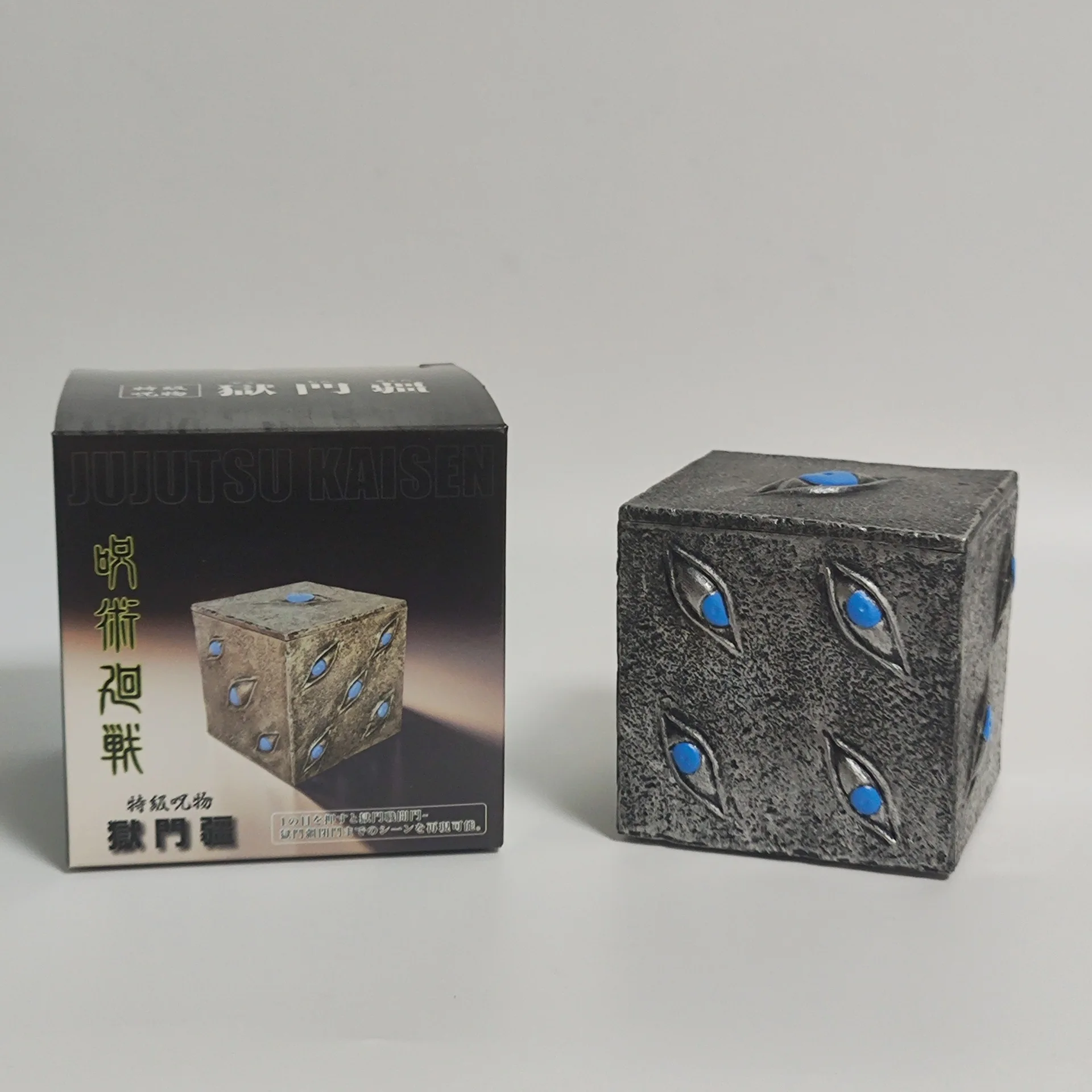 Jujutsu Kaisen Prison Realm Collectible Action Figure Set - Satoru Gojo & Suguru Geto Special Edition