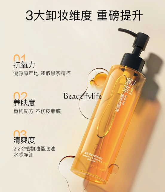 자연의 힘으로 피부를 깨끗하고 영양감 있게