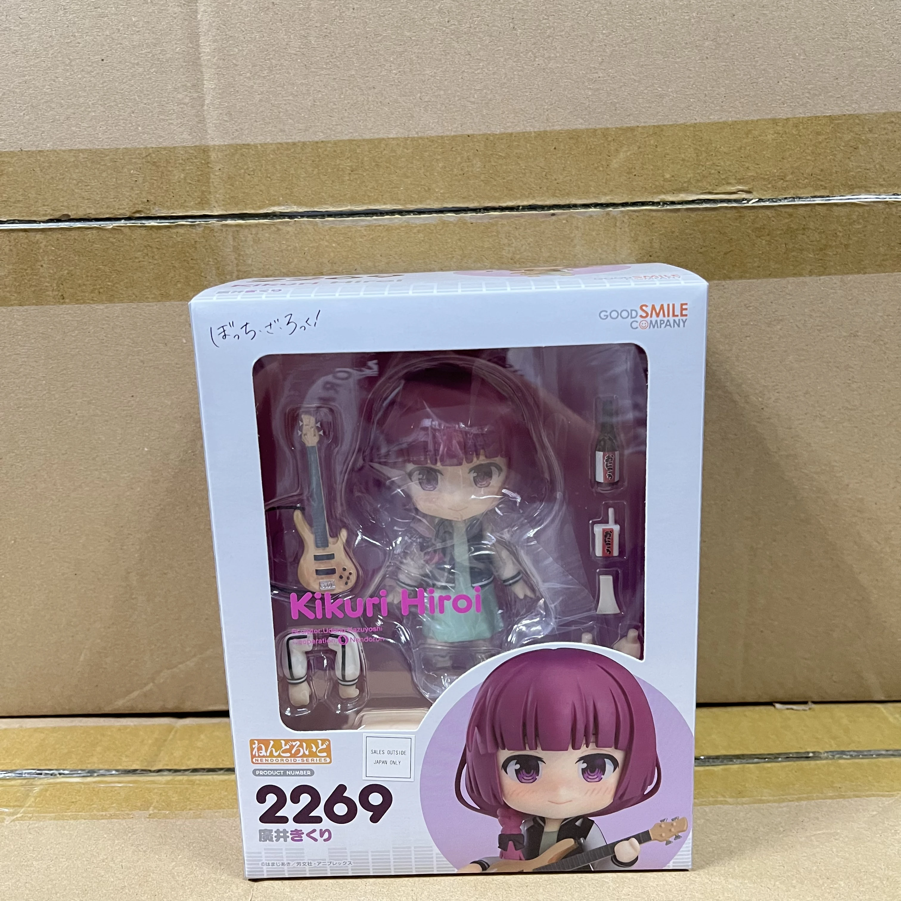 ねんどろいど Kikuri Hiroi 2269未開封 Nendoroid BOCCHI THE ROCK! Kikuri Hiroi Action Figure #2269