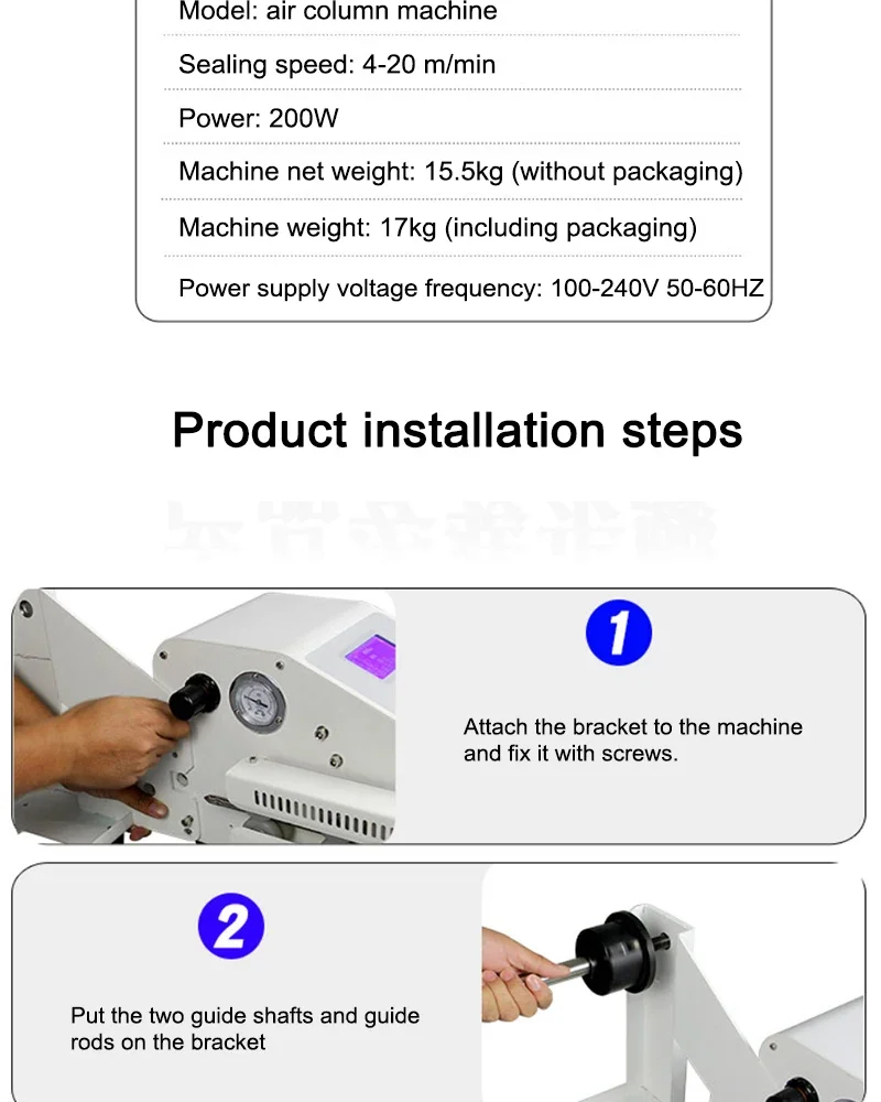 New 220v New Air Column Bag Inflator Automatic Logistics Shockproof Packaging Mi