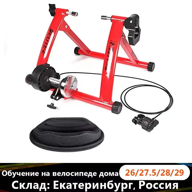 Bike Trainer Indoor Exercise Home Training Speed Resistance