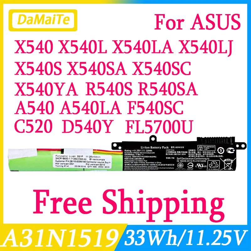 

A31N1519 Laptop Battery For ASUS X540 X540A X540M X540L X540LA X540LJ X540S X540SA X540SC X540YA A540 A540LA F540SC R540S R540SA