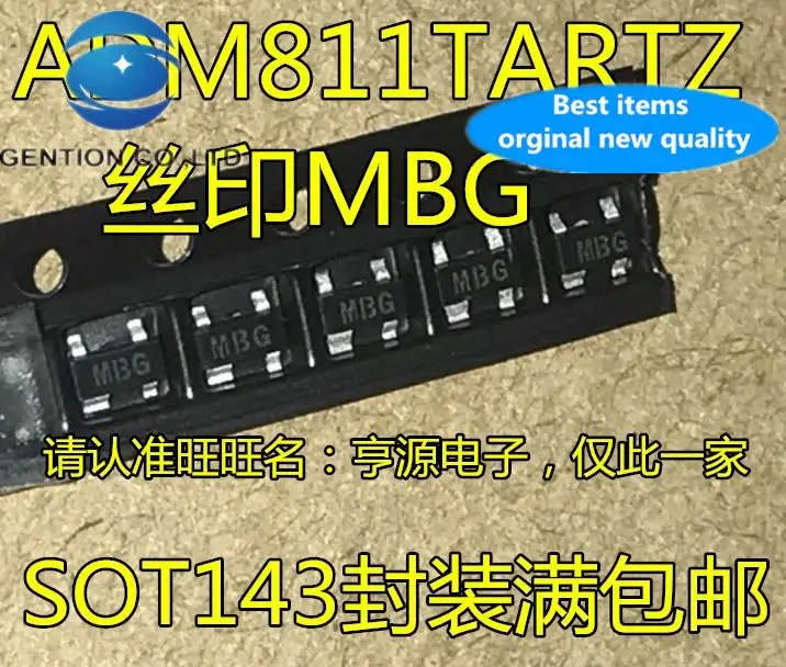 

20 шт. 100% оригинальный новый ADM811T adm811tatz Silkscreen MBG SOT143