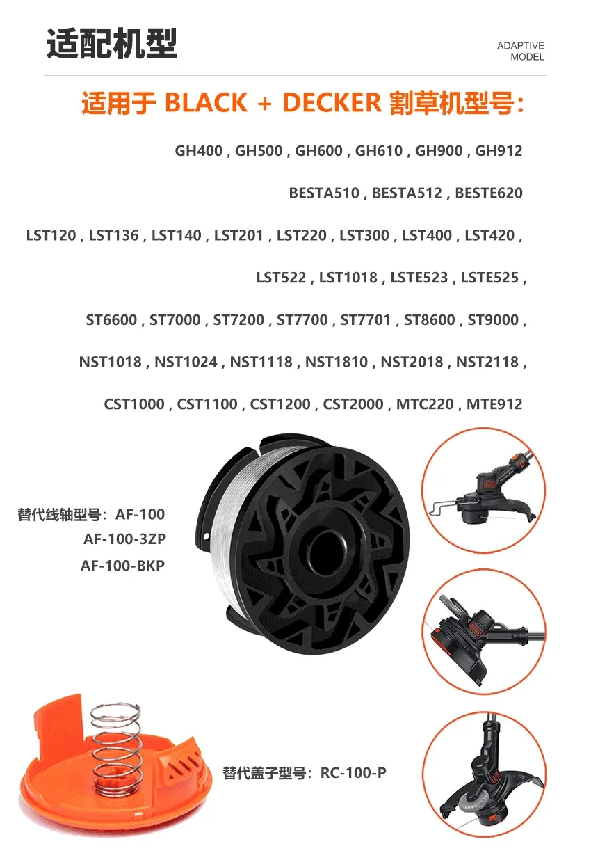 16-Pack RC-100-P Replacement Spool Cap Covers And Spring For Black-Decker  AFS Trimmer GH600 NST2018 CST2000 - AliExpress