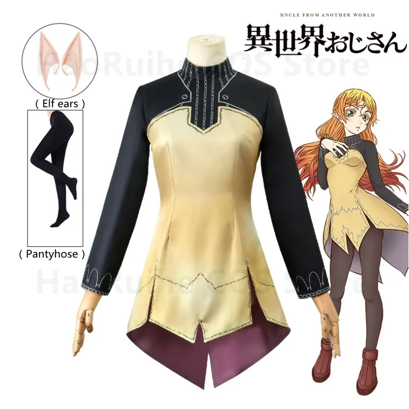 Isekai Ojisan аниме дядя из другого мира Tsundere Elf Косплей Костюм Искусственная одежда Униформа Женская на Хэллоуин