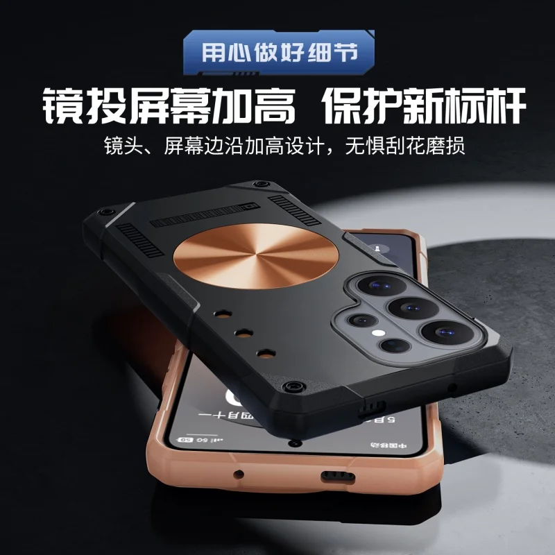 Red Copper Graphene Heat Dissipation Shockproof Silicone Phone Case