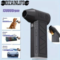 130000RPM Brushless Turbo Jet Fan Compressed Air Duster Adjustable Wind Speed Turbo Violent Blower with Light Rechargeable 1