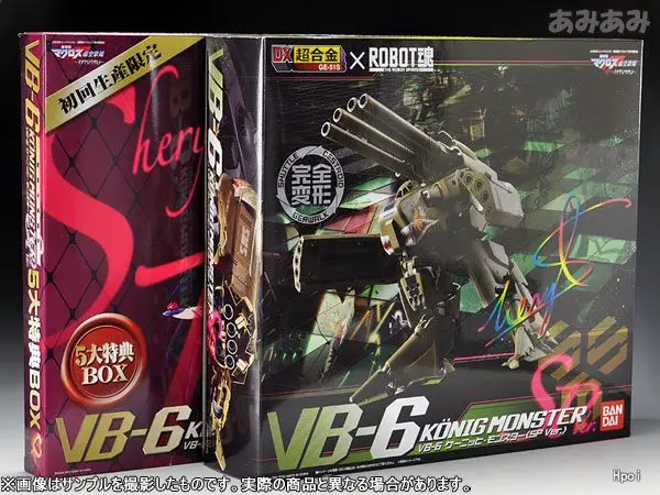 VB-6 König Monster (SP Ver.) 5大特典BOX DX CHOGOKIN VB-6 Konig Monster (SP Ver.) |TAMASHII WEB