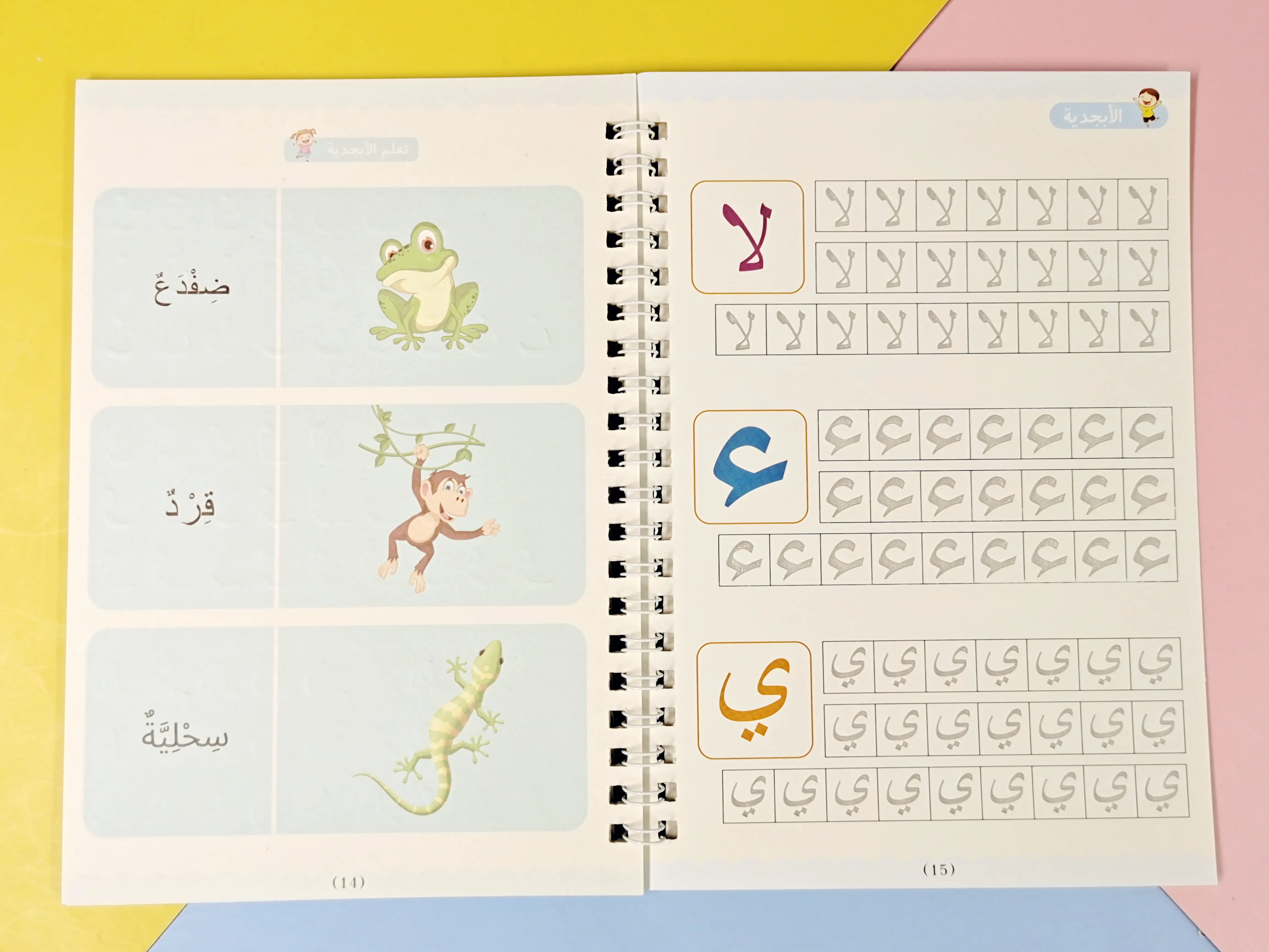 Magisches Übungsheft für Kinder Wiederverwendbares Rillen-Kalligrafie-Schreibbuch 3D Gerilltes Handschrift-Buch Arabisch für Kinder Anfänger Geschenk – Detail 16