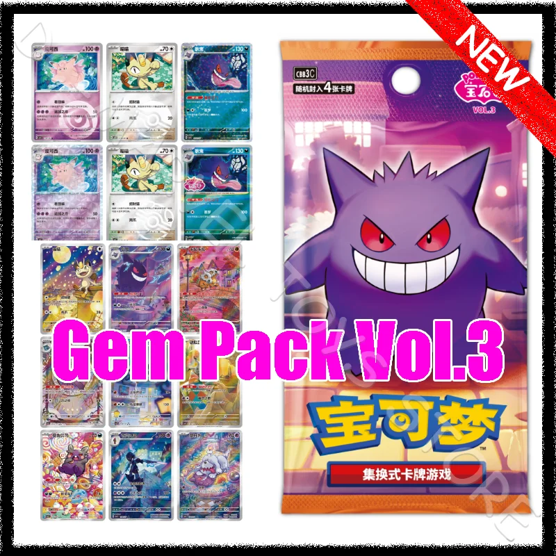 IN STOCK 2025 Pokemon Cards Chinese PTCG Gem Pack 3 CBB3C - Foto 2