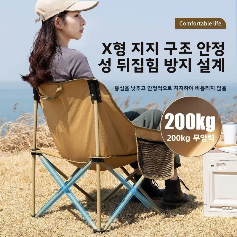 휴대용 접이식 야외 의자 캠핑 문체어 낚시 피크닉 경량 스툴 비치 라운저 테이블 의자 장비