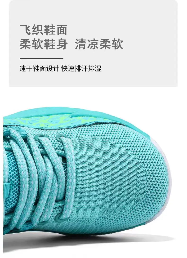 Fashion Basketball Shoes High Quality Boy Street Sport Shoes Men Trainers Outdoor Comfortable Breathable Basketball Sneakers 5