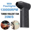 130000RPM Turbofan, Powerful Wind Speed 35m/s High Power Jet Fan, With Flashlights Dust Blower Dust Removal Violent Turbo Fan 4