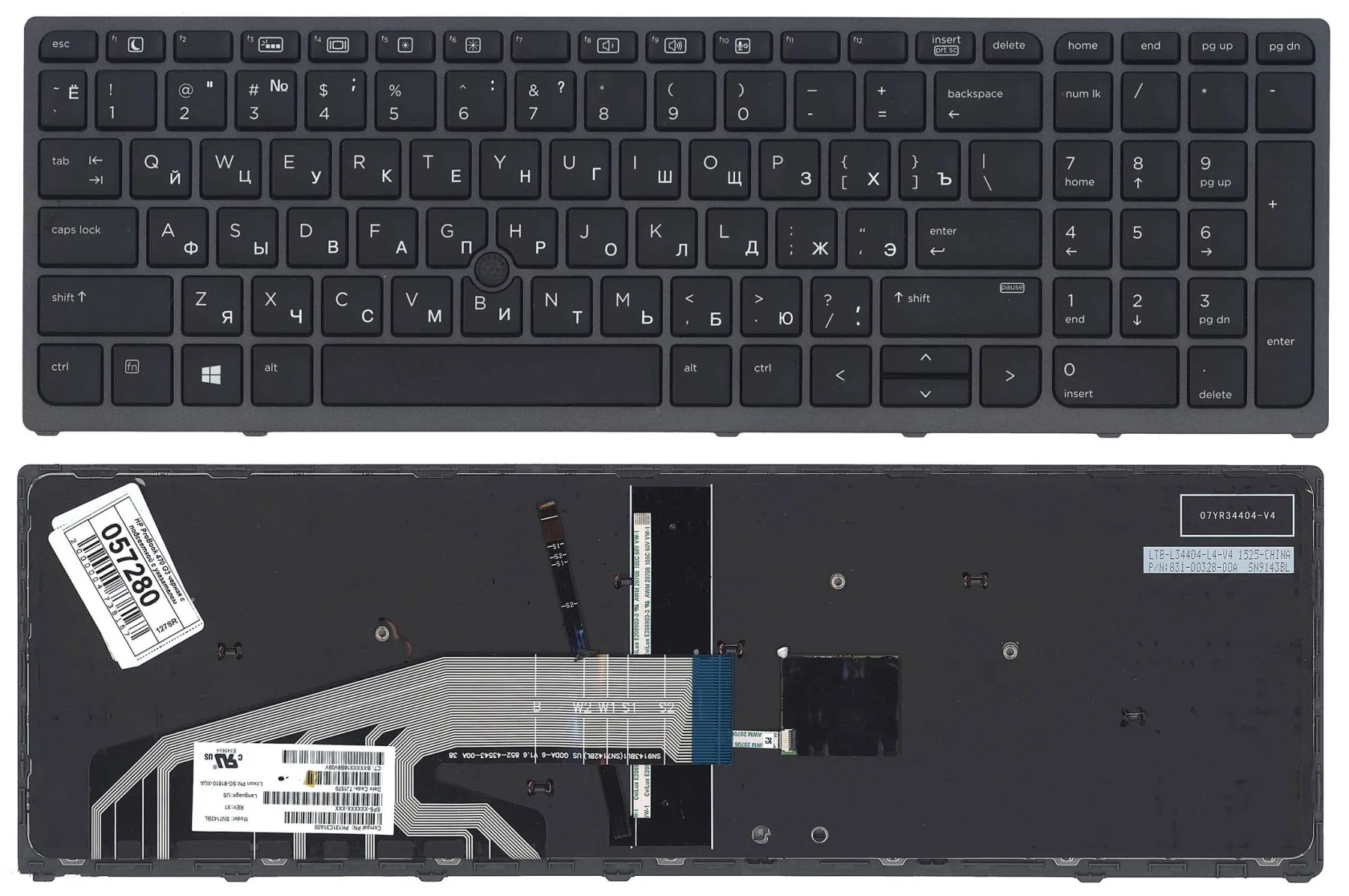 Клавиатура для HP ProBook 650 G2 черная с подсветкой указателем | Компьютеры и офис