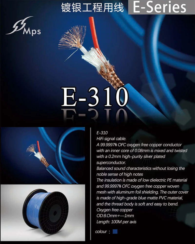 MPS E-310 5N versilbertes HiFi-Audiokabel für Subwoofer, RCA, XLR, Lautsprecher DIY-Signalkabel 3 m 4 m 5 m 10 m 20 m 100 m – Detail 2