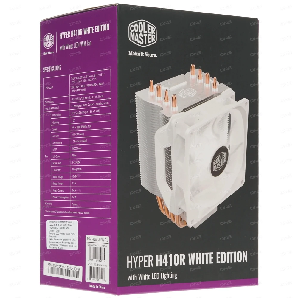 S multi rr-h41w-20pw-r1 cooler master. Cooler master hyper h410r white edition. Master hyper h410r. Hiper h050-1. Кулер для процессора cooler master hyper h410r.
