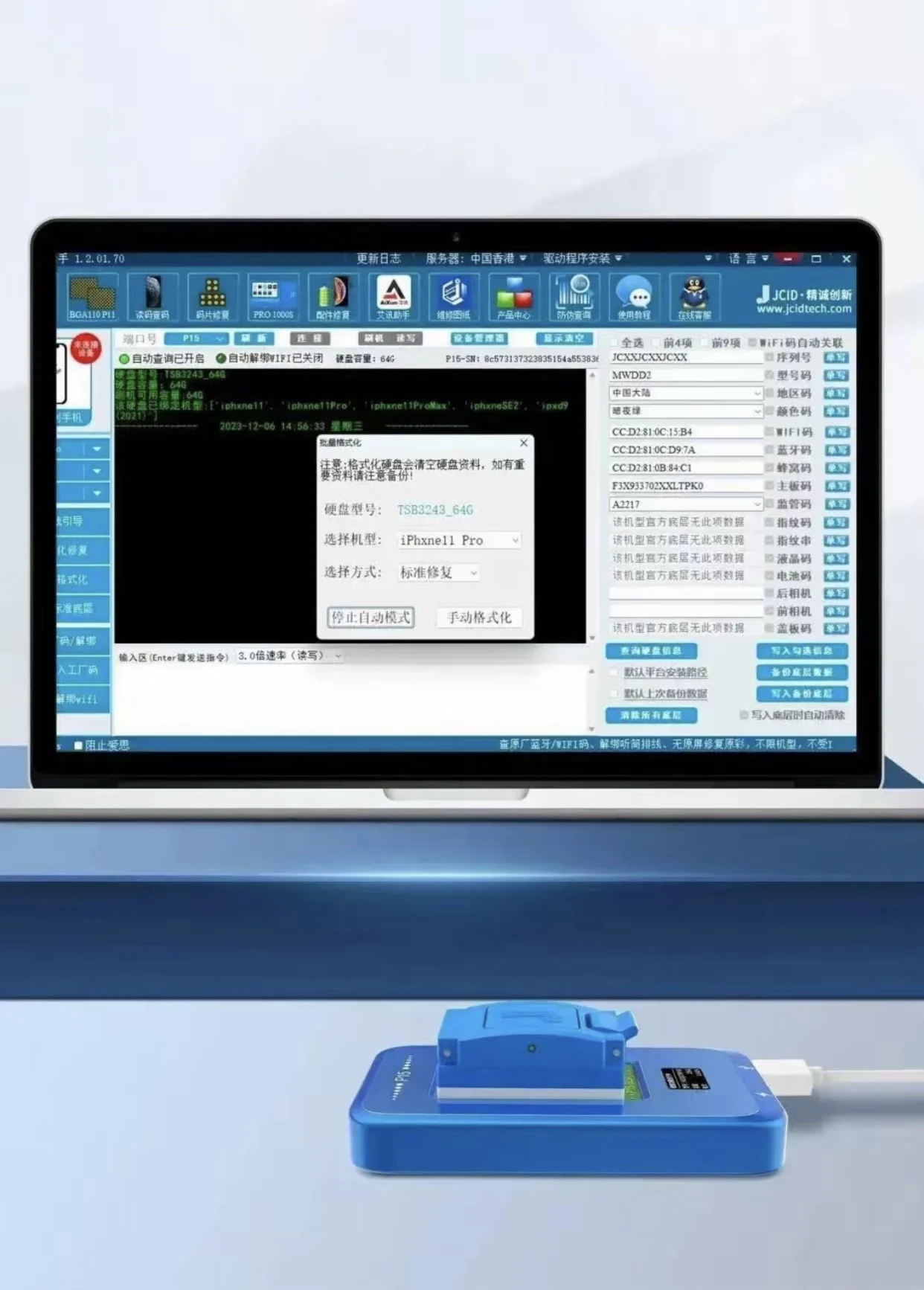 JCID P15 하드 드라이브 프로그래머 해제 및 활성화 WiFi BGA6070110315 하드 드라이브 읽기/쓰기 검사 및 퍼플 스크린