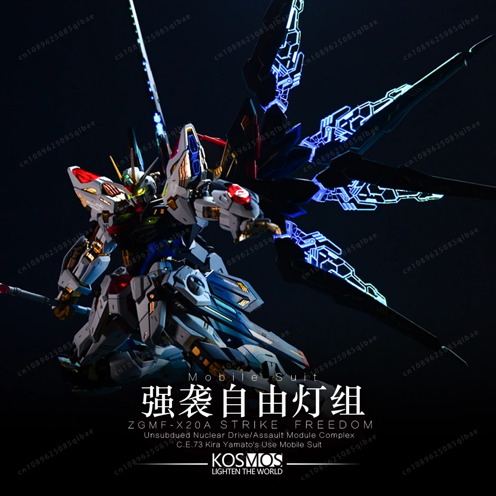 在庫あり Mgex Strike Freedom-K-SF 用 Kosmos RGB LED ユニット
