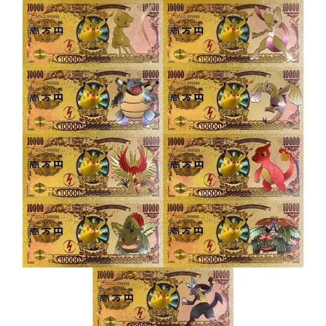 2022 anime Pokemon letter Gold Card Magic Baby commemorative gold coin collection coin Pikachu playing games children's toy gift A set of 9