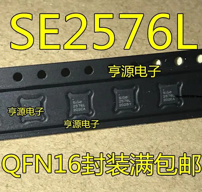 

5pieces SE2576L-R SIGE 2576L SE2576L QFN16