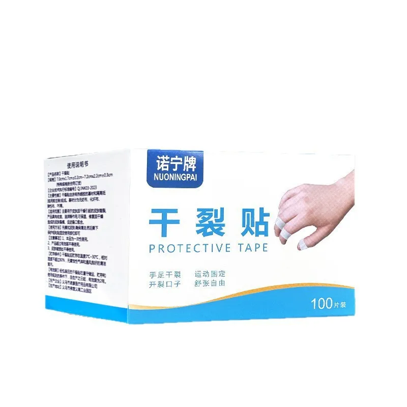 알로에 베라 바셀린 갈라진 피부 패치 개별 포장된 방수 통기성 손발 관리 제품은 갈라짐과 마모를 방지합니다.