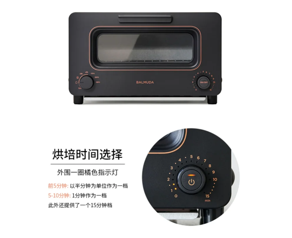 BALMUDA steam electric oven for household multifunctional baking fried chicken