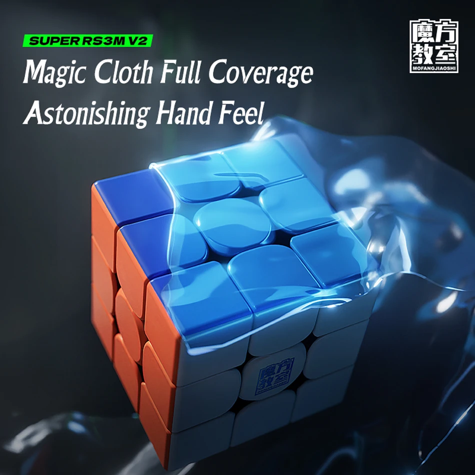NEW!!![ECube] MOYU Super RS3M V2 2023 UV Magic Clouth 3x3 Magnetic Magic Speed Cube RS3M 3X3 Puzzle Fidget Toys Children's Gifts 2