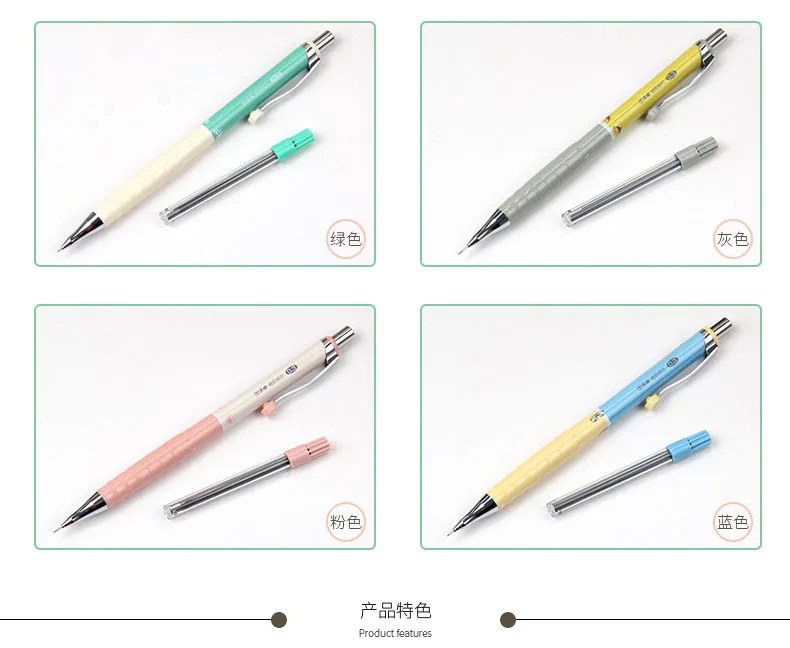 초미세 자동 기계식 연필, 드로잉 활동 연필, 0.3mm