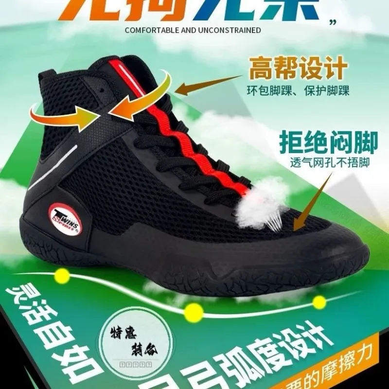Men's and Women's High-top Competition Sports Shoes Non-slip and Wear-resistant Wrestling Shoes Free Fighting Boxing