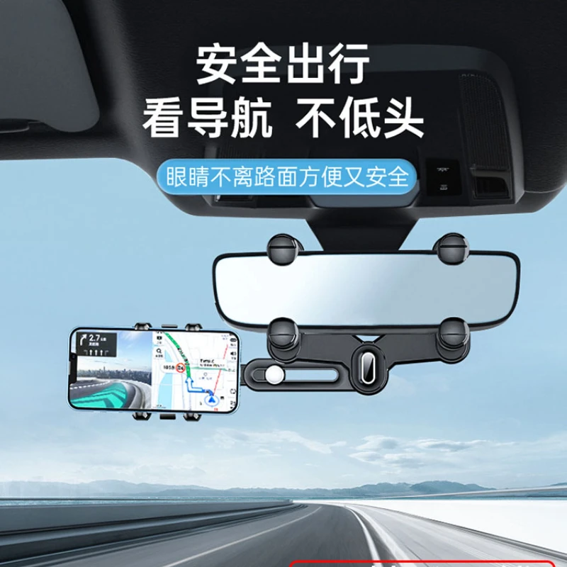 

Car phone holder, car rearview mirror holder, new special navigation holder for car interior, anti shaking and anti vibration