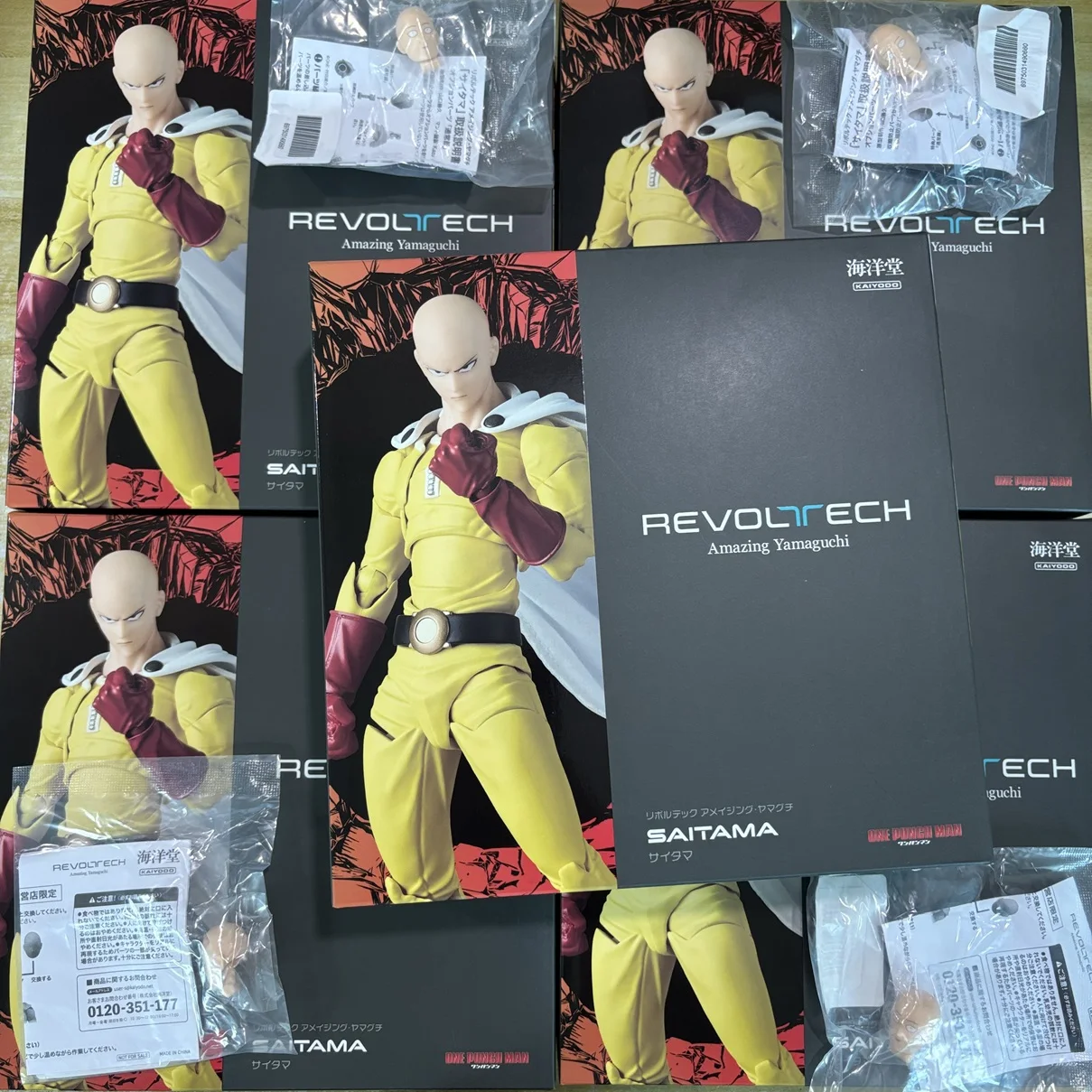 リボルテック アメイジングヤマグチ サイタマ アメイジング・ヤマグチ