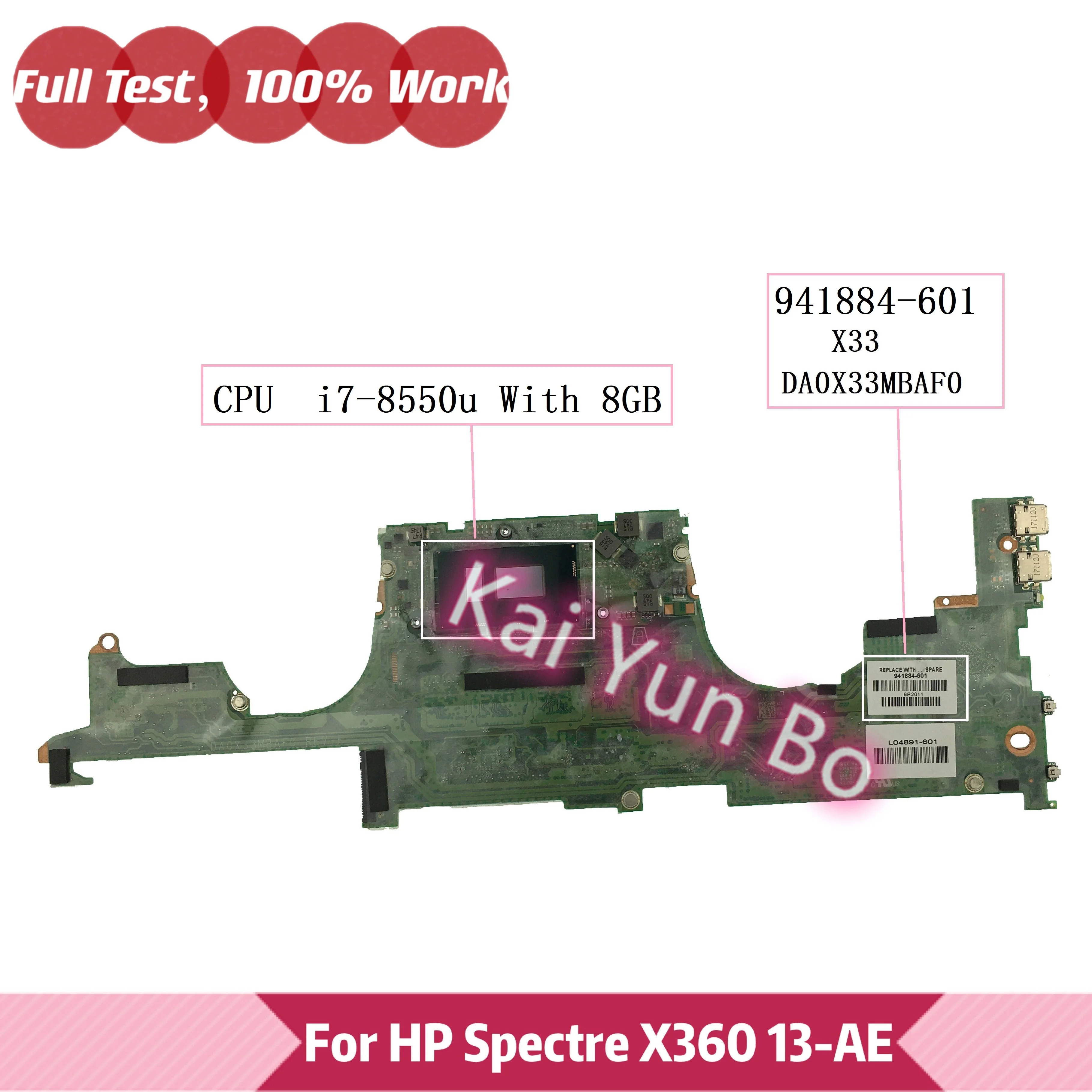 HP Spectre 13 タッチパネル。CPU Core i5-8250U HP(Inc.) HP Spectre 13-af018TU (Core i5-8250U/メモリ8GB/SSD
