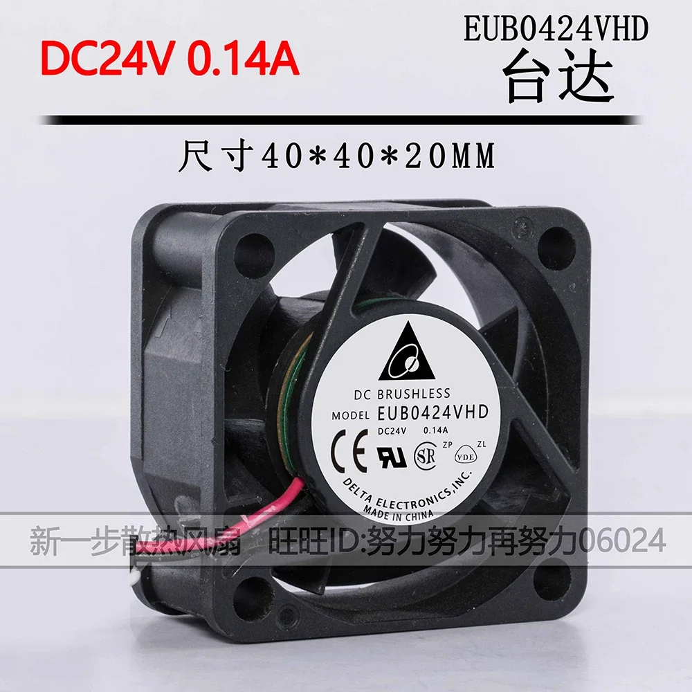 Новый оригинальный EUB0424VHD 24 В 0.14A 4 см 4020 2-проводной инверторный вентилятор для принтера